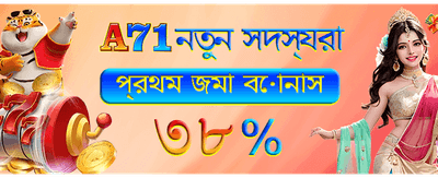 সেরা ক্যাসিনো গেমের অভিজ্ঞতা
