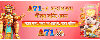 wagi777 এ আজই যোগ দিন