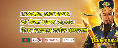 সাপ্তাহিক ভিআইপি ক্যাশব্যাক
