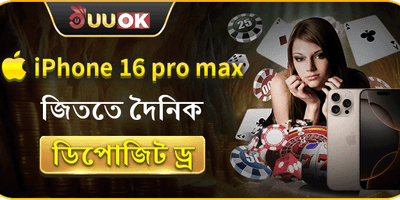 ফ্রি স্পিন এবং জ্যাকপট ড্র